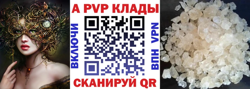 Где купить наркотики Правдинск ссылка на мегу ссылка  Мефедрон  Cocaine 