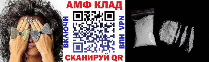 Amphetamine 97%  где купить наркоту  Правдинск 