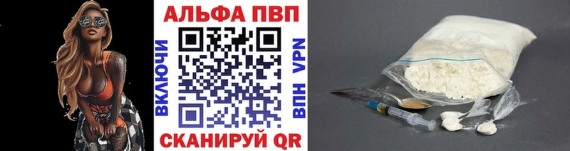 kraken ТОР  Правдинск  A PVP Соль  продажа наркотиков 