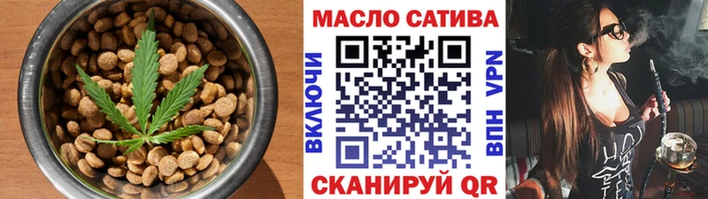 кракен tor  Правдинск  Печенье с ТГК марихуана 