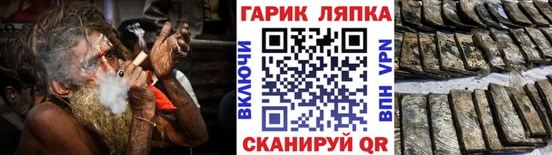 Гашиш Ice-O-Lator  Правдинск 