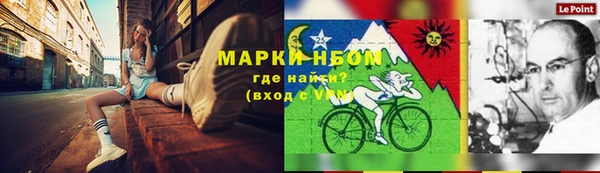 ALPHA-PVP Армянск