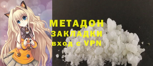 спайс Арсеньев