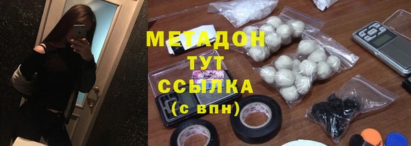 спайс Арсеньев