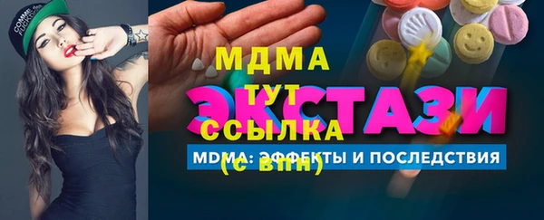 прущие крисы Аркадак