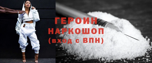 ALPHA-PVP Армянск