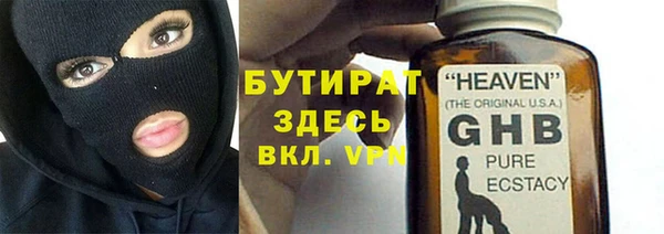 прущие крисы Аркадак