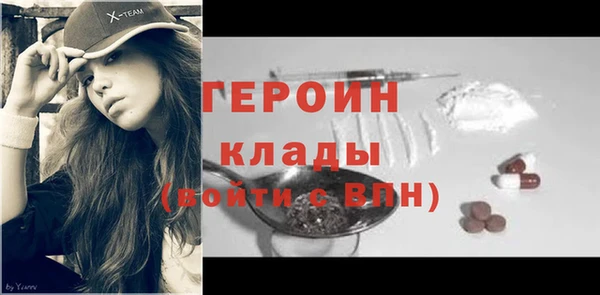 спайс Арсеньев