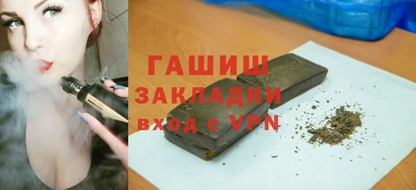 гашик Нязепетровск