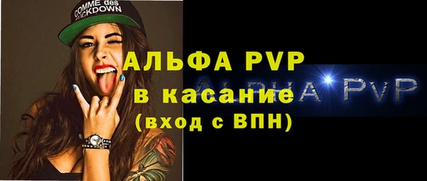 гашик Нязепетровск