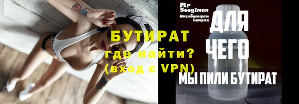кокаин VHQ Няндома