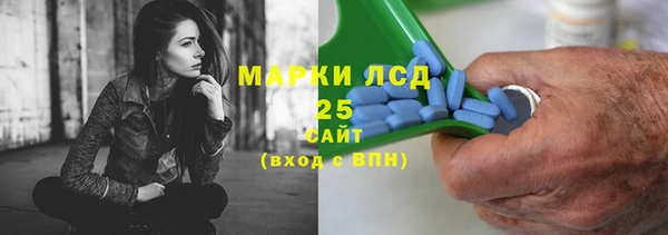 ALPHA-PVP Армянск