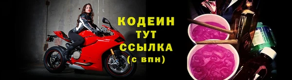 ALPHA-PVP Армянск