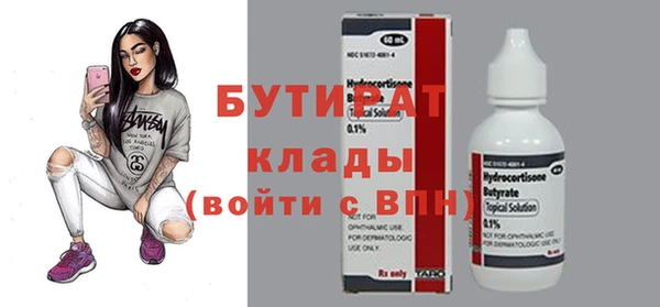 ALPHA-PVP Армянск