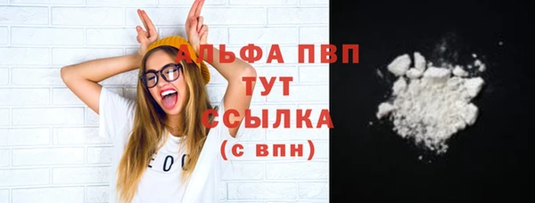 ALPHA-PVP Армянск
