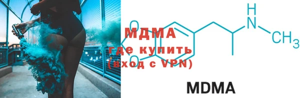 гашик Нязепетровск