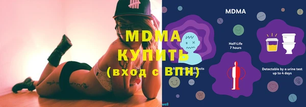 спайс Арсеньев