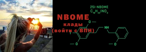 прущие крисы Аркадак