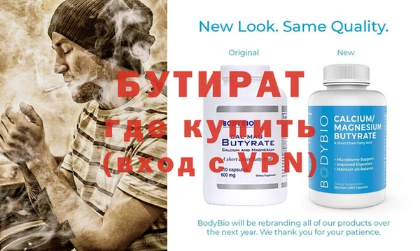 ALPHA-PVP Армянск