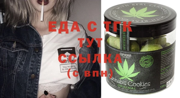 прущие крисы Аркадак