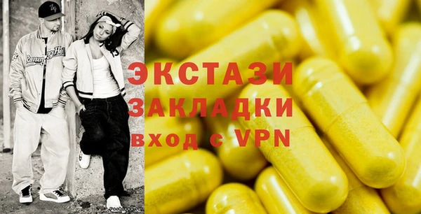 прущие крисы Аркадак