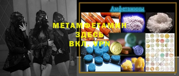 спайс Арсеньев