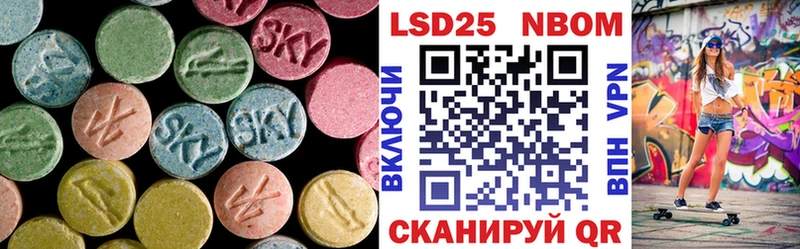 продажа наркотиков  Правдинск  LSD-25 экстази ecstasy 
