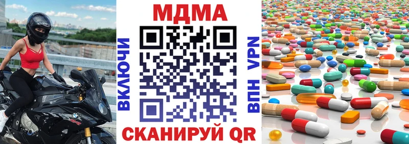МДМА Molly  Правдинск 