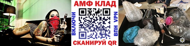 как найти закладки  Правдинск  Первитин мет 